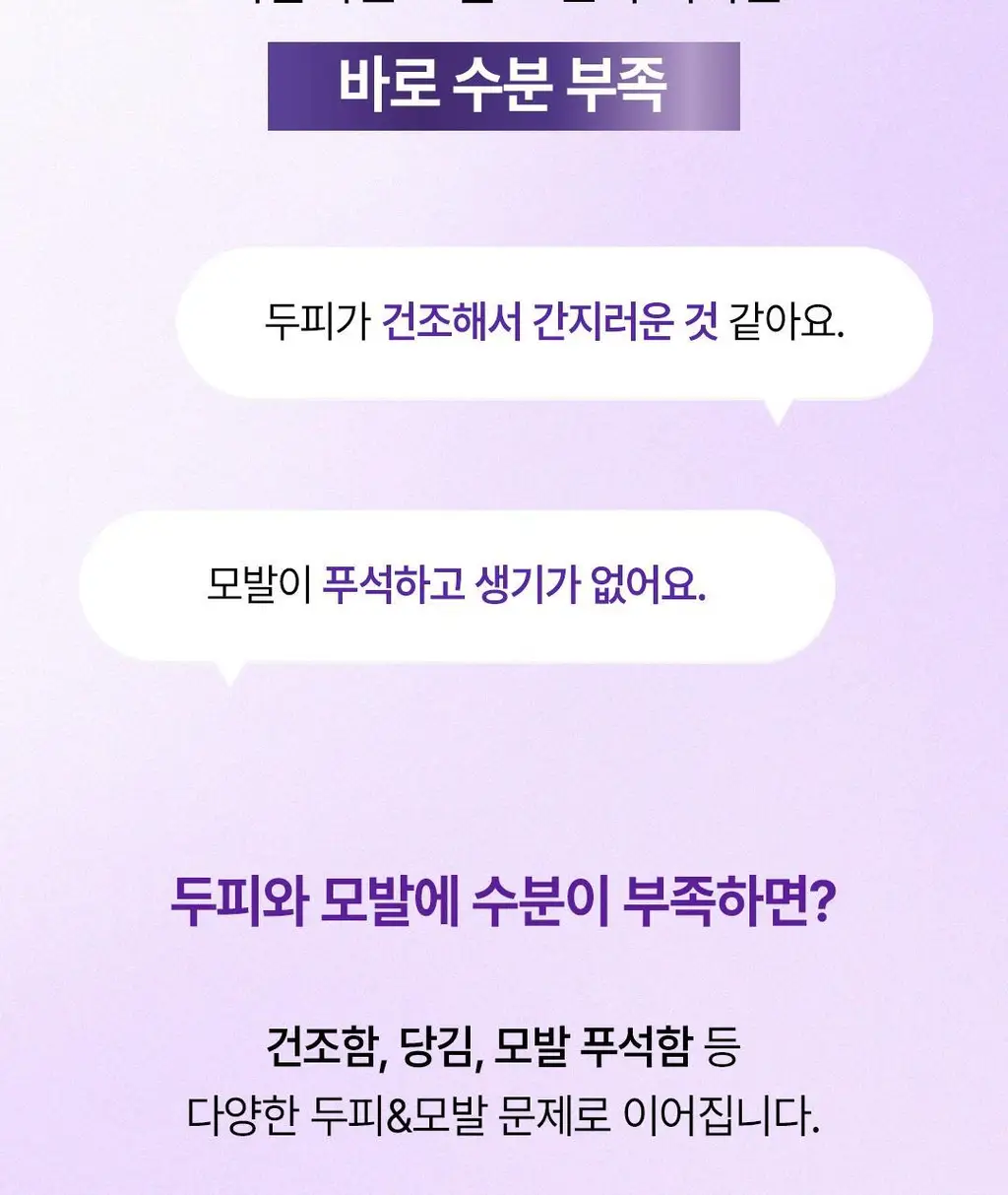[NO실리콘/수분업헤어팩] 로레알파리 히알루론산 컨디셔닝 헤어팩 440ml 상세페이지 3